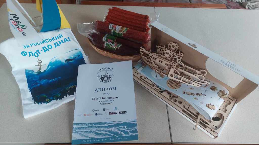 Переможці конкурсу «Мателот» по&nbsp;роках