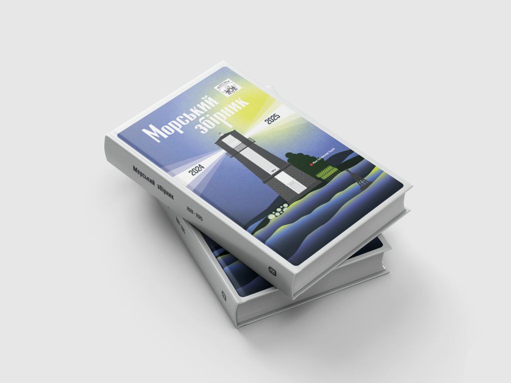 Оголошуємо збір на книжки для одеських&nbsp;бібліотек